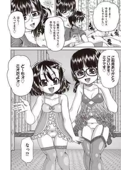 COMIC AUN Kai Vol. 30