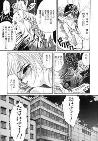 [Nanjou Asuka] Monologue