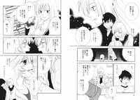 [Kiyoka] Tsubamegahama Triangle