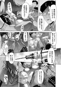 COMIC Magnum Vol. 44