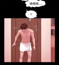 [Black October] Looser Ch.1~23 [Chinese]中文