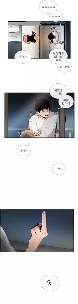 Talk to Me Ch.0-39