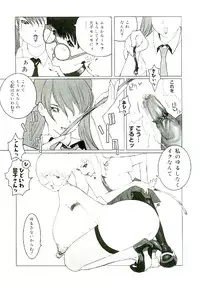 [Satou Murasame Eitaroh] Erototype