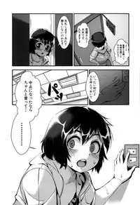 COMIC MILF 2015-06 Vol. 24