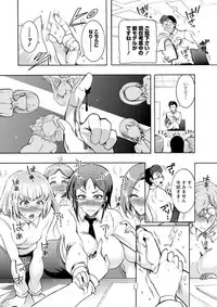 Action Pizazz DX 2018-08 [Digital]