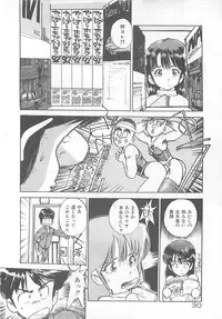 [Mayumi Daisuke] Suteki ni Jungle Love