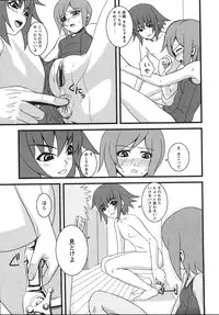 [Kawazuko Chouji] Mikansei Shoujo