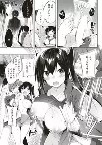 COMIC Kairakuten BEAST 2017-07 [Digital]