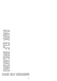 (C89) [Yoru no Benkyoukai (Fumihiro)] DARK ELF BREAKING [English]