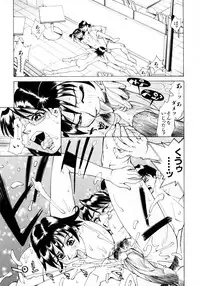 [Makibe Kataru] Makakanzenseki