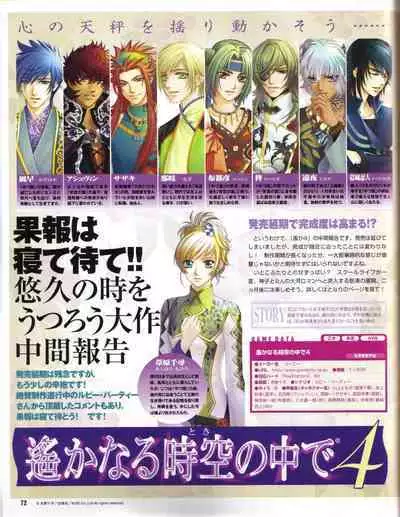 Cool-B Vol.19 2008-05