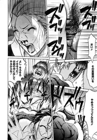 COMIC Mega GOLD 2007-09 Vol.3