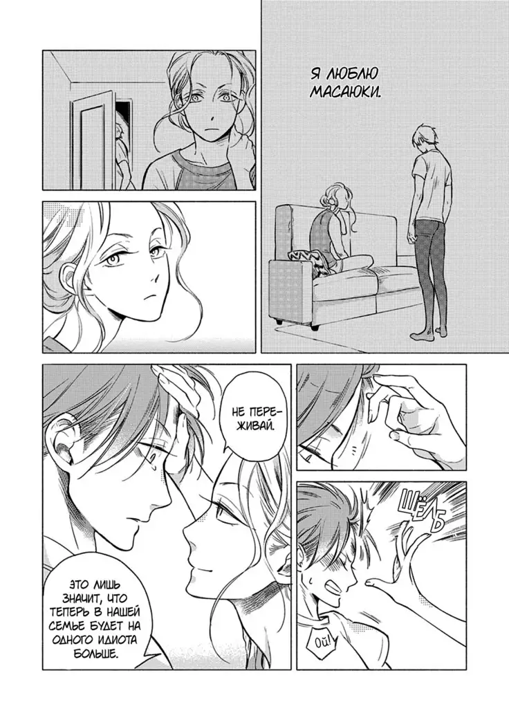 Jackass! Sawatte Ii tte Dare ga Itta yo Vol.1