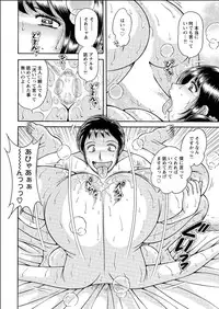 Action Pizazz Special 2015-06 [Digital]