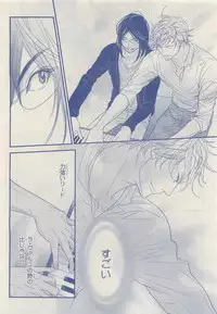 MAGAZINE BE×BOY 2015-04