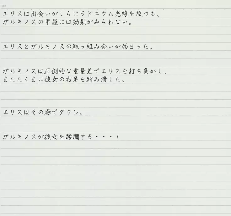 Altra Elis Afflicted Sci-Fi Series