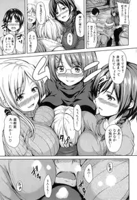 [Tachibana Omina] Boy Meets Harem