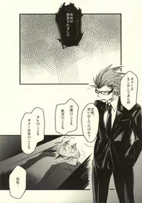 (CCTokyo130) [ADVANX (ADVANX)] Long Long Goodbye (Super Danganronpa 2)