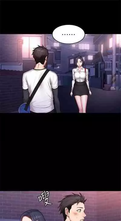 （周3）健身教练 1-31 中文翻译 （更新中）