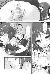 (C93) [Yagisaki Ginza (Yagami Shuuichi)] Elo Live! collection III (Love Live!)