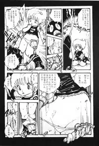 [Uchiyama Aki] Lolicon Army