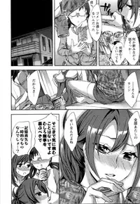 [Emua] Offline Game Vol.4