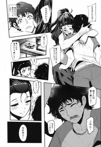 COMIC Mugen Tensei 2017-12 [Digital]