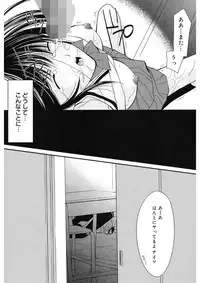 [REN] Toriko - The Captive [Digital]