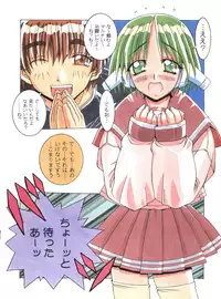 (C52) [MG Works (Isou Doubaku)] Metal Heart (To Heart)