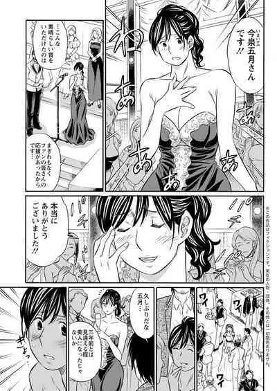 Action Pizazz 2023-01