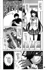 [Nikusoukyuu.] Saiin VR Control [Chinese]