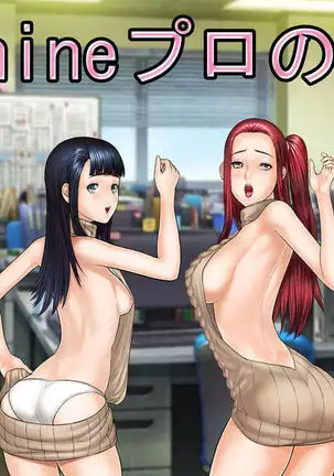 Sunshine Pro no Ichinichi