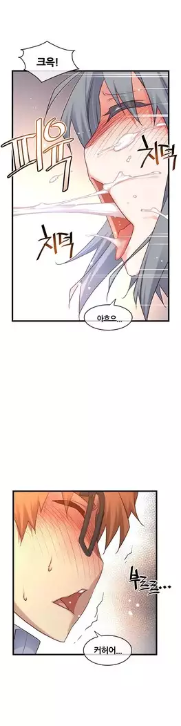 Master in My Dreams Ch.90-119