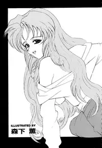 [Anthology] Comic V.G.-Max (Variable Geo)