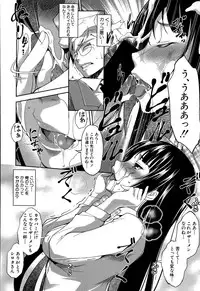 COMIC Shingeki 2015-08