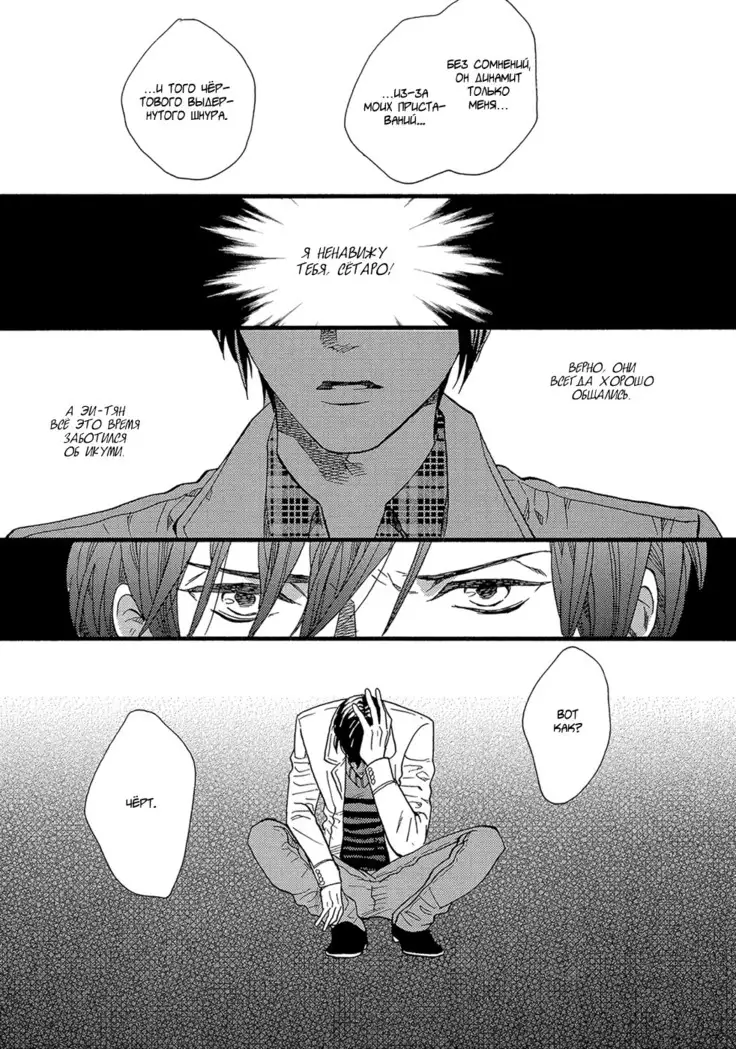 KITAZAWA Kyou] Av Gokko