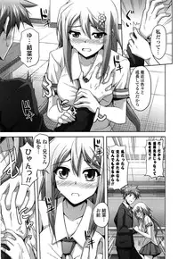 [Nikusoukyuu] Sensei to