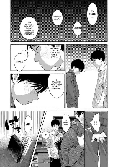 Rakujitsu Bad End | Setting Sun Bad End