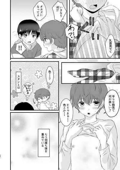 Moratorium to Highlight