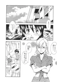 [Ryoumoto Hatsumi] Momo-Pan