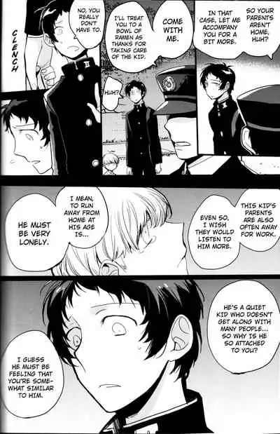 The End Of The World Volume 3