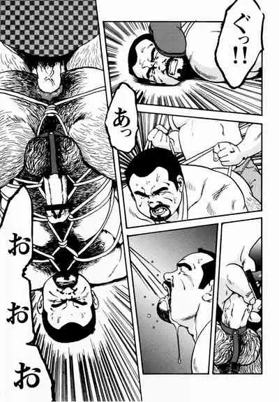 [Ebisuya (Ebisubashi Seizou)] Gekkagoku-kyou Ch.1 - Ch.4