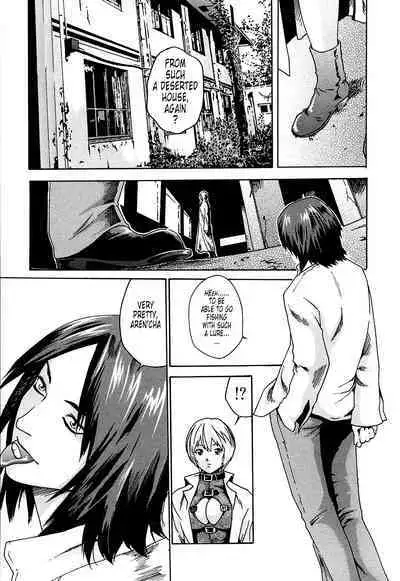 Kisei Juui Suzune | Parasite Doctor Suzune 1