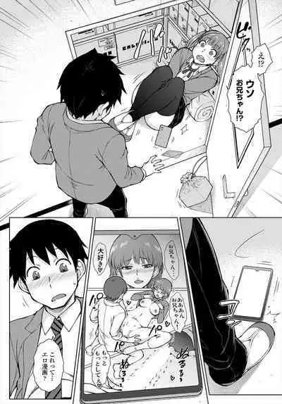 COMIC Tsuyahime Vol. 004