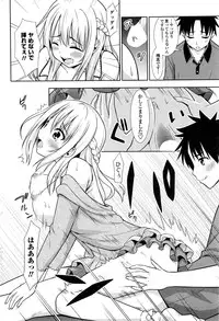 COMIC Penguin Club 2016-12