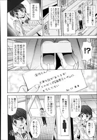 COMIC Tenma 2014-08