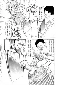 [Uziga Waita] GAME OVER