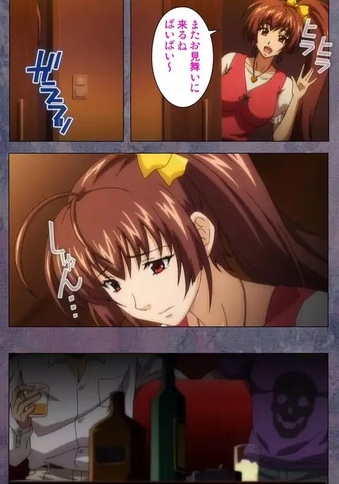 Kanojo ga Mimai ni Konai Wake Special Complete Ban