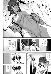 COMIC Mugen Tensei 2016-03