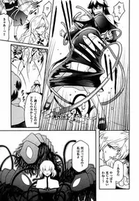 [Kokonoki Nao] Kabe no Naka no Tenshi